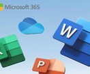 word powerpoint 作成します 丁寧に見やすく作成いたします。 イメージ1