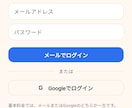 会員投稿アプリを作ります ログインからコメントまでを高速Web納品 イメージ3