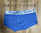 FTM用パンツDIESELエピテーゼ挿入用ポケット加工済み - メルカリ