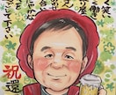 可愛くて優しい雰囲気の似顔絵オーダー承ります 初めてでも安心【記念日など家族への贈り物に】修正対応可能 イメージ3
