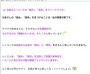 初回体験【中学生】英語家庭教師します 【学校の教科書を徹底・英語勉強方法】心理学・傾聴を学んだ講師 イメージ3