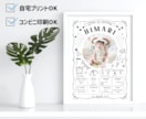 1歳誕生日の写真入りポスター作ります 成長記録を残すファーストバースデーボード(White) イメージ3