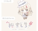 IRIAM用立ち絵お描きします IRIAM用立ち絵(デビューセット) イメージ3