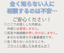 チャット7往復♡精神科看護師がお悩み相談受付ます 【電話相談苦手な方向け！どなたでもお待ちしています！】 イメージ5