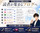 アメブロ毎日国内アクセス1000いいねコメ増加ます いいね10.コメ4保証、アクセスだけで終わらない読者作り支援 イメージ4
