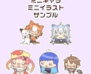 SNSで使いやすいミニキャラのミニイラスト描きます 手書き感が特徴の小さいイラスト描きます！ イメージ2