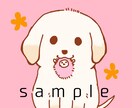 かわいいペット、動物イラスト描きます SNS等で使える可愛いイラスト描きます！ イメージ3