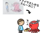 魅力ひき出す！おもしろ×ゆるかわイラスト描きます SNS・アイコン、アバターにも◎！ふふッと笑顔になるイラスト イメージ4