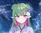 今だけ最安値！高品質の可愛い女の子を描きます 【活動者様向け】skeb実績多数！商用個人利用もOKです！ イメージ6