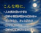 人間関係で疲れた心を遠隔ヒーリングで整えます 気を使いすぎて、心が重くなっている方へ イメージ3