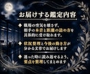 推しに惹かれる魂の理由と相性の本質を深く霊視します 推しへの強い惹かれを魂で読み解き、感情の正体をお伝えします イメージ2