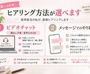 採用担当が履歴書・職務経歴書を一緒に仕上げます ヒアリングから完成まで｜AI任せにせず人の目で一緒に作ります イメージ2