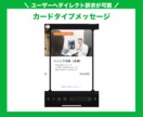 あなたのLINE公式アカウントをサクッと構築します Web制作×Webデザイン×マーケティングスキルをフル活用！ イメージ3