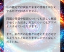 不倫の恋に光を灯す 彼の本心を深層から視抜きます 曖昧な関係に悩むあなたへ。彼の本音と未来、魂を通して伝えます イメージ6