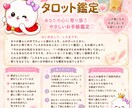 しろまのおまじないで心を整えます タロットと星であなたの悩みを紐解きます イメージ1