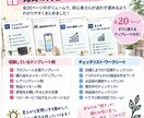 ココナラ初心者向け売れるサービスの作り方を教えます 出品準備から最初の1件・リピート・売上UPまでやさしく解説 イメージ4