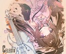 アメカジ雰囲気でポップに描きます 絵本のような水彩塗りでアメカジっぽいのいかがっすか！ イメージ7