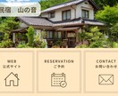 見た目を整えて、使えるところまで設定しますます リッチメニュー画像1枚＋カードタイプ画像1枚の設定 イメージ3