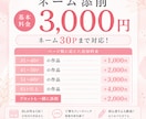 現役商業BL漫画家がネームを添削します BLの萌え・感情・演出を商業作家目線で丁寧に見ます イメージ2