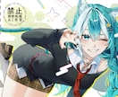 イメージ通りのイラスト・アイコン描きます 美女やロリショタはもちろんイケメン描くのも好きです♡♡♡♡♡ イメージ3