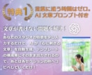 ＣａｎｖａオンラインサロンＬＰテンプレを販売します スマホ専用,LP,ＨＰ作成に！ＡＩ文章＆動画付きで１時間公開 イメージ3