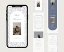 簡単に自作！Webプロフィールブックをご提供します 「grace」スマホやPCから簡単に作成いただけます♡ イメージ2