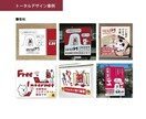 企業キャラクターデザインします 脱力シュールなイラストで他社と差別化！ イメージ8