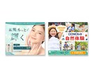 パッと目を引く高品質バナー・WEB画像を作成します バナー/ヘッダー/インスタ/SNS/サムネイルなど イメージ4