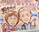 母の日 父の日 感謝を贈るあったか似顔絵✨描きます 5/20迄期間限定価格✨ポエム・大人数も◎ 13名様以上無料 イメージ1