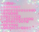 恋愛鑑定♡ワンオラクルで恋の状況占います 答えが欲しいあなたに…今必要なメッセージ届けます。 イメージ3