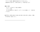 決済審査対策！占い・相談業の決済導入を支援します まず無料診断！占い師に最適な決済ルートを診断 イメージ2