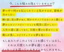 天使の夢導きで【明晰夢】を見やすくします 夢を通じて高次のメッセージを受け取り人生の流れを好転させます イメージ2
