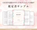 今のあの人の気持ち、復縁できるかタロット鑑定します 自然消滅・既読スルー・沈黙の裏側＆再会までの流れを1万字で イメージ2