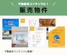 工務店・不動産会社向けインスタテンプレ販売します 【全9種】Instagram投稿テンプレ＋チラシ※Canva イメージ8