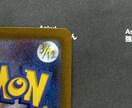 ポケモンカード、ワンピースカードの白かけ補修します ポケモンカードやワンピースカードの大事なカードを補修 イメージ3