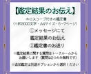 2025年の運勢を鑑定！星読みで開運のコツ教えます 星読みで未来を鑑定し、幸運を引き寄せましょう！ イメージ4