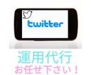 Twitterの「いいね」代行します 2ヶ月以上継続の方に１か月分無料プレゼント！ イメージ1