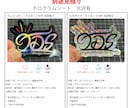 高品質！お持ちのデータでステッカー作成します 台紙カット対応！防水！A4サイズ内で何枚割つけても2500円 イメージ6