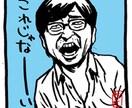今日のあなたの失敗にノリ突っ込みします。 イメージ2