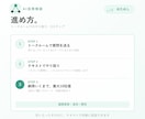 ChatGPT・Claudeの使い方に答えます 初期設定・ツール選び・エラーの疑問に イメージ2