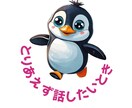 ゆる関西弁まじりで、昭和オヤジがしっかり聞きます あなたの持っている、すべての愚痴、悩みを聞きまくります。 イメージ9
