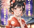 最安値!生成イラストの加筆・修正いたします 表情の変化や色変更、パーツの加筆も可能!1箇所修正から可能! イメージ1