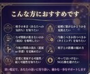 結婚・出会い・相手の気持ちを伝えます 【恋愛の答え出します】相手の本音・関係の未来の真実 イメージ2