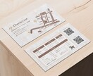 ひと目で印象に残る名刺・ショップカードを作成します 空間を活かし高品質で相手の印象に残るデザインをお届けします！ イメージ4