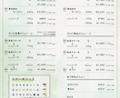 魅力的なデザインのメニュー表制作します 売上アップにつながるデザインでサービス・商品の魅力を最大化✨ イメージ8