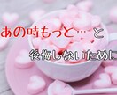 恋愛専門☆あなたのお悩みに寄り添います 恋愛の悩みなんでも聞いちゃいます*(^o^)/ イメージ6