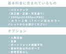 修正無料★2色でシンプルかわいい似顔絵描きます 修正は無制限！丁寧に、納得いくまでお付き合いします！ イメージ3