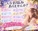 デビュー記念100円★１分〜優しく占います 短時間大歓迎★タロットで心をふっと軽くします♩ イメージ3
