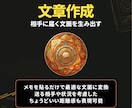 業務効率化に役立つGem6つをセット配布します あなた専用の6人の右腕「専門家チーム」を手に入れましょう イメージ9
