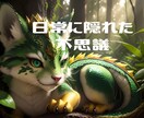 霊感霊視｜孤独な夜に見知らぬ友人から手紙が届きます 嵐の夜も、あなたの隣に。魂の友人からの手紙 イメージ7